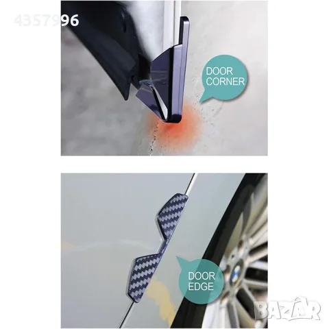  Предпазител за врата РА582 - 4бр / к-т - Карбон, снимка 2 - Аксесоари и консумативи - 49421371