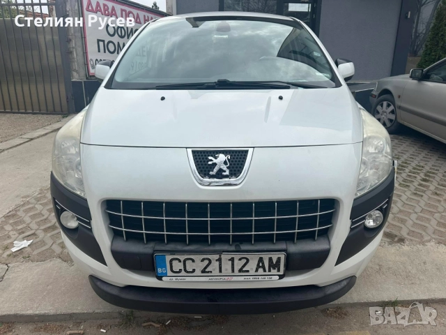 peugeot 3008 1.6HDI 107к.с / дизел -цена 8400лв или 4294,85 евро частно лице продава -редовни докуме, снимка 4 - Автомобили и джипове - 52037754