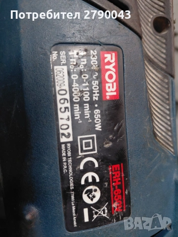 перфоратор RYOBI бъркалка  , снимка 5 - Други инструменти - 53050687