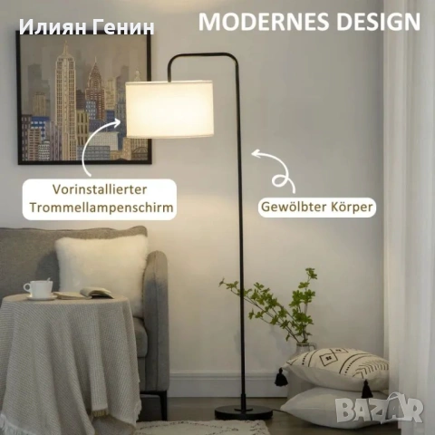 Подова лампа HOMCOM с крачен превключвател, снимка 5 - Настолни лампи - 53730074