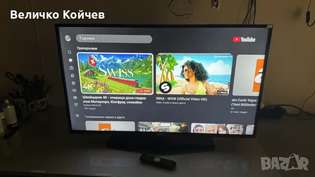 Смарт телевизор Philips 43 инча 4К,с гаранция!, снимка 3 - Телевизори - 55314686