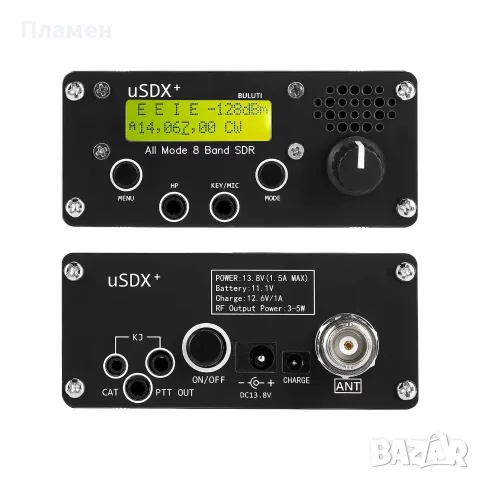 SSB QRP HF трансивър USDX+ Plus 10/15/17/20/30/40/60/80m радиостанция , снимка 3 - Друга електроника - 55779909