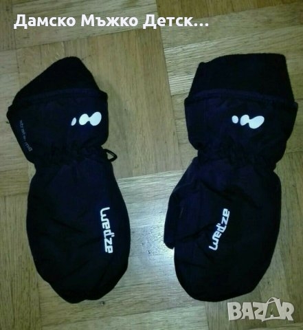 Детски ръкавици Wed'ze 
