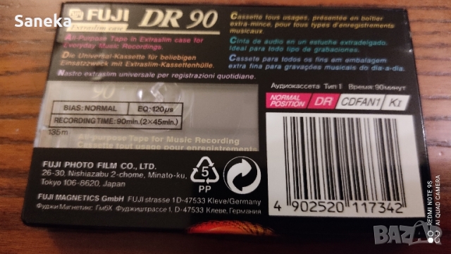 FUJI DR 90, снимка 2 - Аудио касети - 36073294