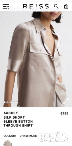 LUXURY блуза  REISS коприна Англия, снимка 8 - Корсети, бюстиета, топове - 41753655