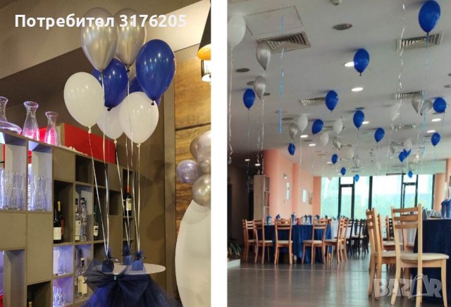 Украса за всеки празник, снимка 4 - Декорация - 40240333