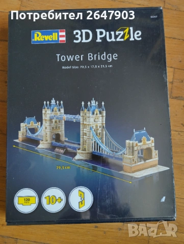 Детски пъзели, снимка 3 - Игри и пъзели - 53164962