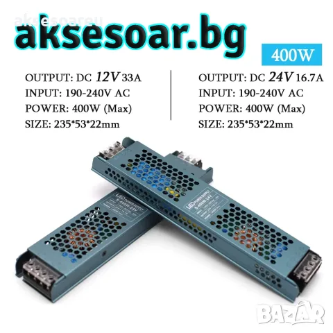  Захранване за осветление DC 12V Ултра тънък трансформатор захранващ адаптер 33 A за LED лента 400 W, снимка 11 - Батерии, зарядни - 56225413