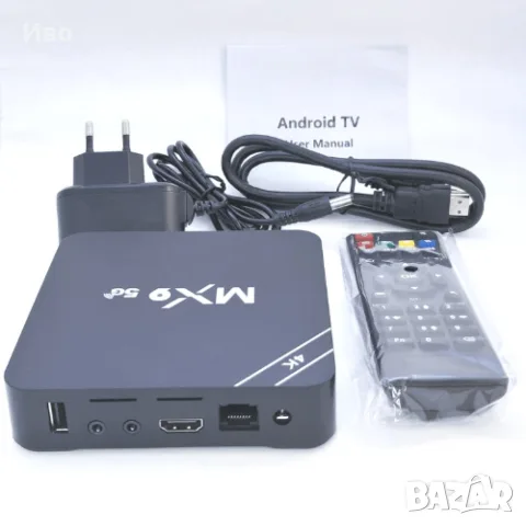 4K TV Box – Превръща всеки телевизор в смарт телевизор 