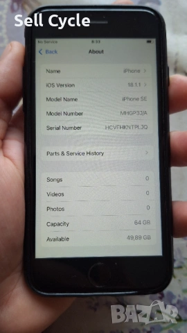 ✅ТЕЛЕФОН iPhone SE 2022 г. 64GB, 4GB RAM❗, снимка 6 - Apple iPhone - 53677176