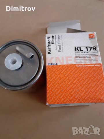 Горивен филтър за Мерцедес S203/C203/C209/W203/Cl203 -102/116/144/213/163 и 170к.с.