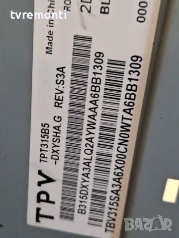 MAIN BOARD ,715G6947-M02-000-004Y for PHILIPS 32PHT4101/12 for 32inc DISPLAY TPT315B5-DXYSHA.G REV.S, снимка 5 - Части и Платки - 47311848