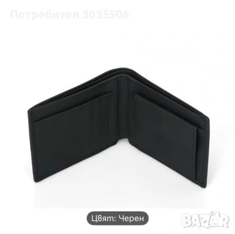 Нов мъжки портфейл ест.кожа, снимка 4 - Портфейли, портмонета - 53858651