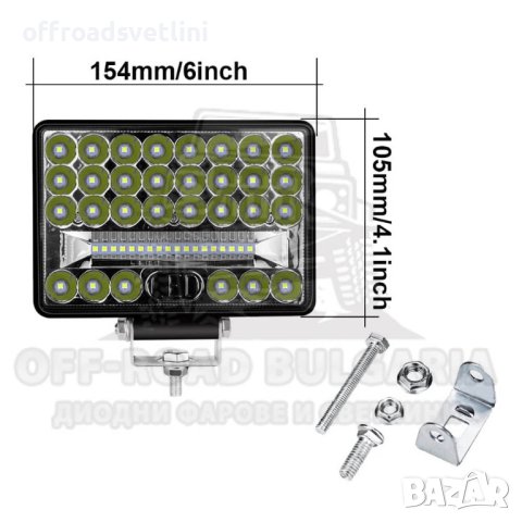 144W Диоден Фар за Трактор Боен Фар Диодни фарове за трактори мотокари, снимка 2 - Аксесоари и консумативи - 40394701