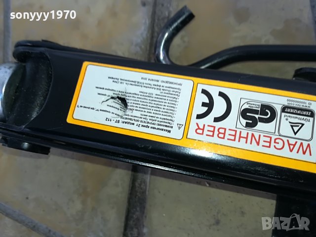 2000КГ КРИК-2ТОНА ОТ ГЕРМАНИЯ 1102231804, снимка 17 - Аксесоари и консумативи - 39640194