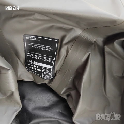 Надуваема лодка, снимка 7 - Екипировка - 53704929