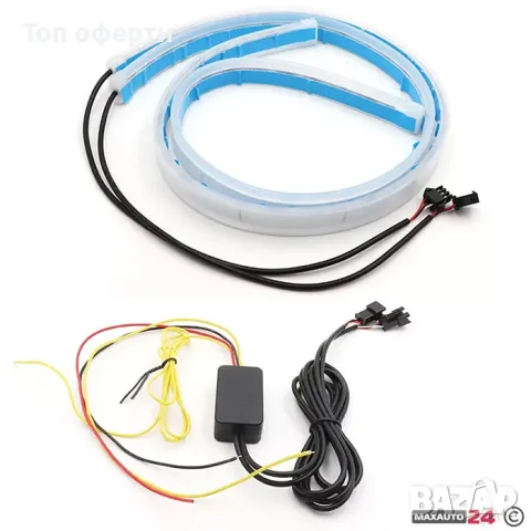 Диодни светлини за фар 2016 - 7 ЦВЯТА, снимка 3 - Аксесоари и консумативи - 49358043