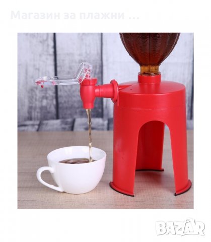 СТОЙКА ДИСПЕНСЪР ЗА ГАЗИРАНИ НАПИТКИ - код 0831, снимка 3 - Други - 34305437