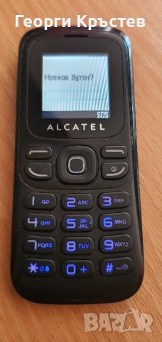 Alcatel 232(2 бр.), Nokia 7070d, Siemens A31 и Sony Ericsson W302 - за ремонт или части, снимка 4 - Други - 44289878