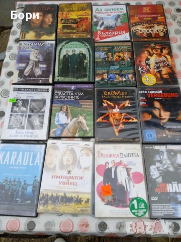 Филми ДВД 16 бр за 9лв