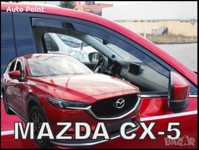 Ветробрани за MAZDA CX 5 (2017+) 5 врати - 2бр. предни Неко