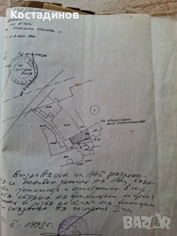 Къща до у-ще Христо Ботев, кралска зона , снимка 3 - Къщи - 50553731