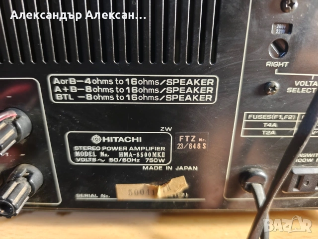 Hitachi HMA -8500mk2+HCA8500mk2, снимка 6 - Ресийвъри, усилватели, смесителни пултове - 53261711