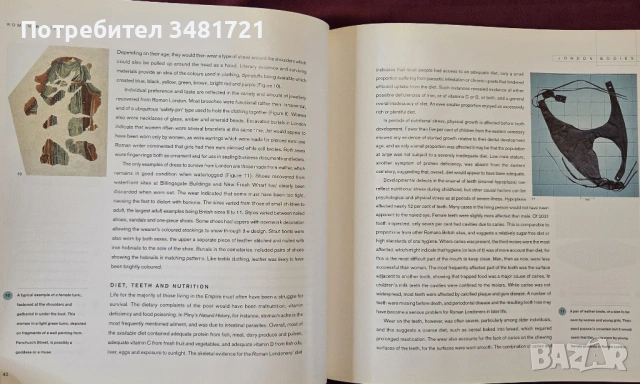 London Bodies. The Changing Shape of Londоners From Prehistoric Times to the Present Day, снимка 7 - Енциклопедии, справочници - 53748227