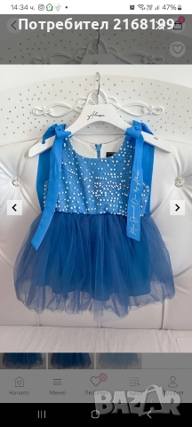 Рокличка Alessa mini размер 18-24месеца