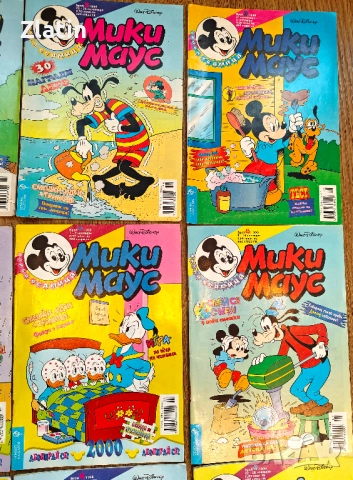 Списание Мики Маус, 1999г , издателство „Егмонт“, снимка 3 - Списания и комикси - 46378358