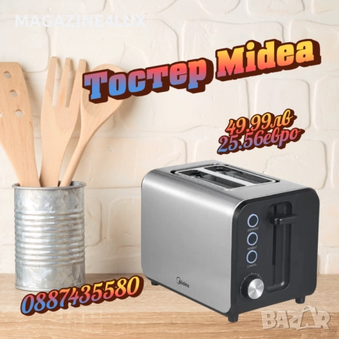 Тостер Midea MT-RW2L20W Марка и модел: Midea MT-RW2L20W; Мощност: 800–950 W