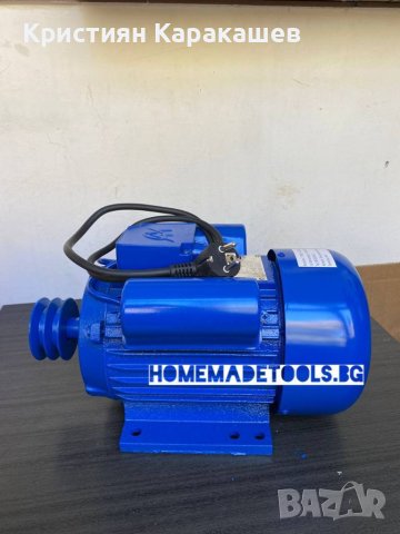 Електрически монофазен двигател 1.1 kW / 2.2 kW / 3 kW / 4 kW, снимка 3 - Други инструменти - 41005033