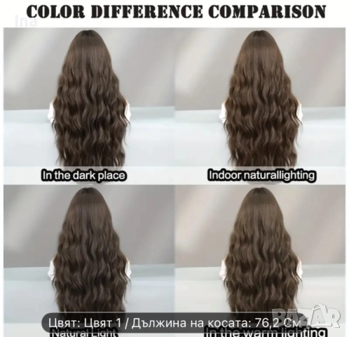 Кестенява дълга перука, снимка 3 - Аксесоари за коса - 52436332
