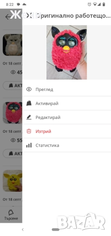 💖Оригинални Furby Hasbro 2012 Фърби, снимка 10 - Музикални играчки - 50144659