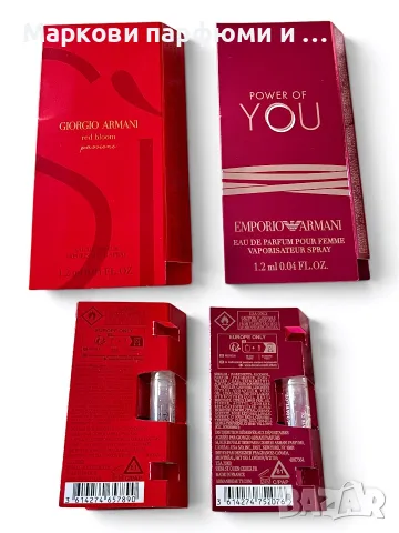 Парфюм Armani - дамски парфюмни мостри Armani 2 x 1.2 ml промо цена ново на пазара Giorgio Armani