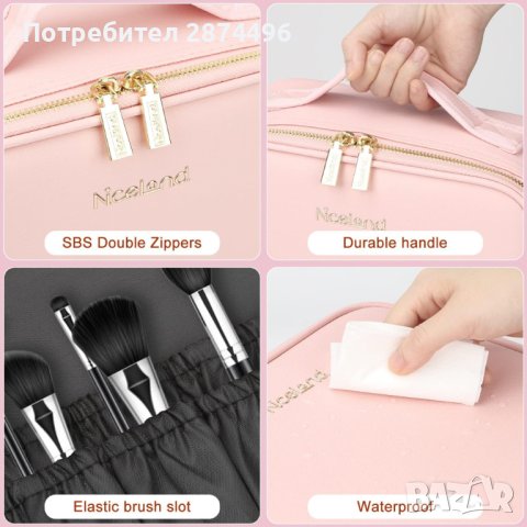 4079 Розово куфарче за грим с огледало и лед осветление, снимка 4 - Други стоки за дома - 42143302