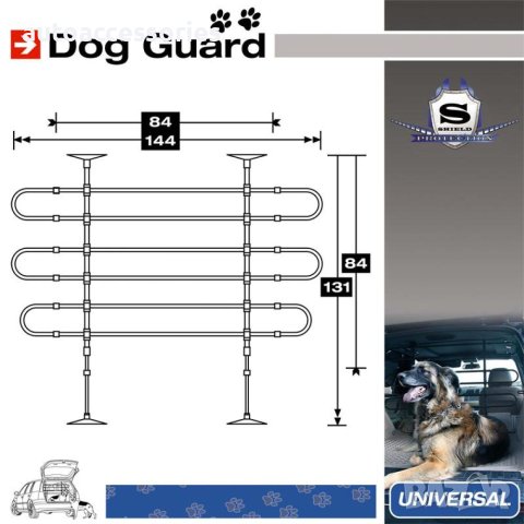 1000055298 Метална предпазна бариера за домашни любимци DogGuard 3012354, снимка 3 - Аксесоари и консумативи - 40882473