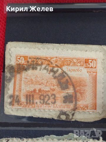 Пощенски марки Търново, София,цар Фердинанд първи за КОЛЕКЦИЯ 37447, снимка 4 - Филателия - 40476916