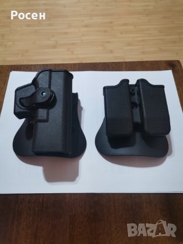 Тактически кобур с бутон за GLOCK 17, 19, 44