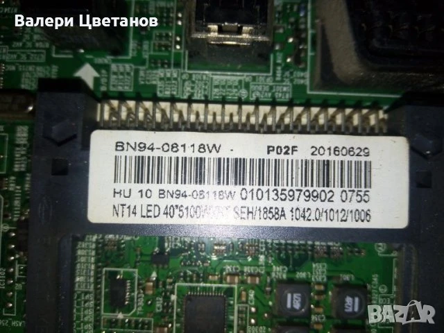 телевизор SAMSUNG UE40J5100AWXBT на части, снимка 5 - Телевизори - 51398333