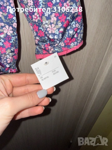 Бебешко пролетно яке , снимка 2 - Бебешки якета и елеци - 53335764