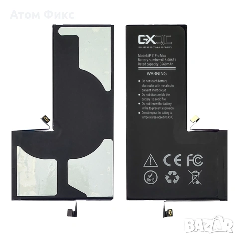 Батерия GXQC Supercharged за APPLE iPhone 11 Pro Max