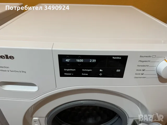 Пералня Miele W1 WSI863WCS, снимка 3 - Перални - 56299098