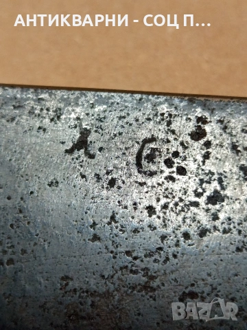 Стар Голям Ръчно Кован Нож. 0.520кг. НОМЕР 641., снимка 6 - Антикварни и старинни предмети - 53298320