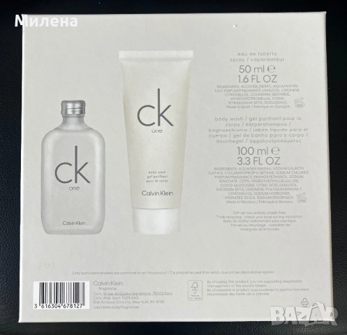 Calvin Klein One-подаръчен комплект, снимка 2 - Унисекс парфюми - 52511948