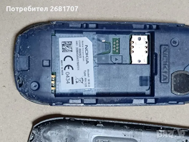 телефон Нокия 1616-2, снимка 3 - Nokia - 49390859