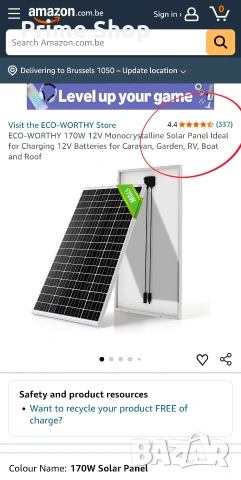Монокристален Соларен Панел ECO-WORTHY, 170W, 12V , снимка 2 - Друга електроника - 53642788