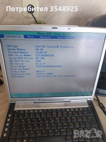 Лаптоп Simens Fudjitsu Amilo M 7400D, снимка 13 - Лаптопи за дома - 44491827
