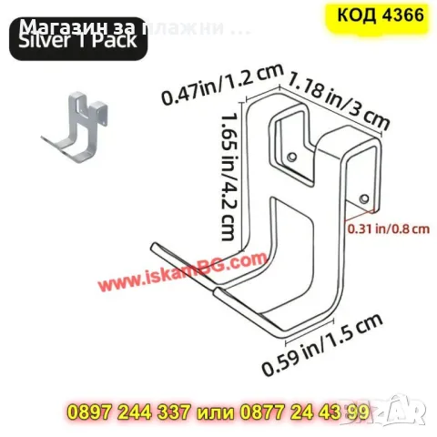 Закачалка за баня,параван или душ кабина - КОД 4366, снимка 6 - Други стоки за дома - 49280946