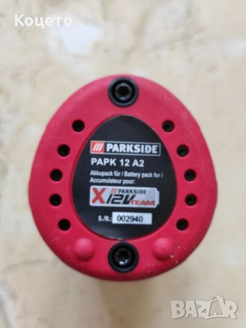 12V-2Ah - X TEAM - Батерия Parkside/Парксайд PAPK 12 A2